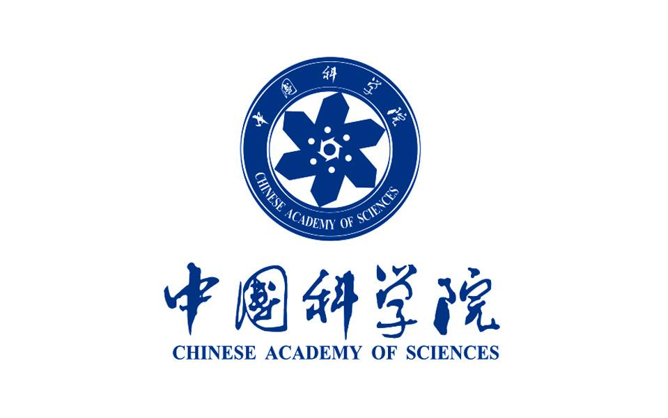 科学院