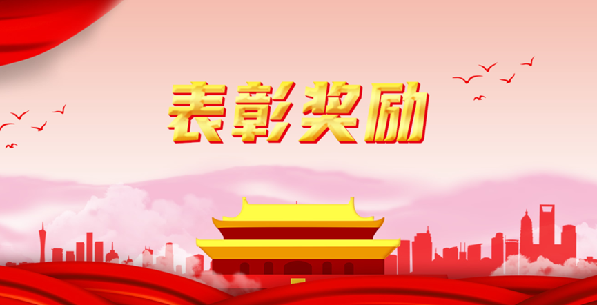 再传喜讯！水木东方荣获2025年“北京市模范集体”称号！