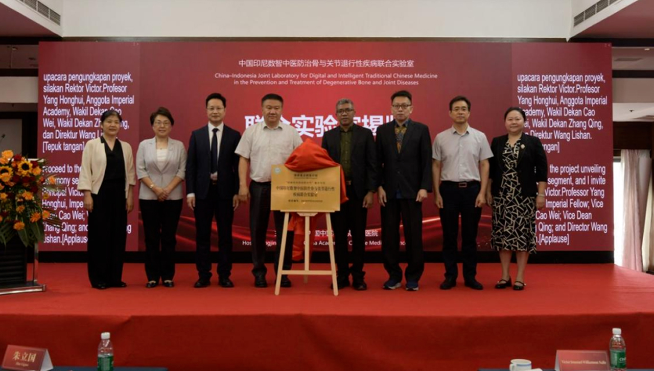 水木东方参与国家重点研发计划国际合作项目——“中国印尼数智中医防治骨与关节退行性疾病联合实验室”正式启动